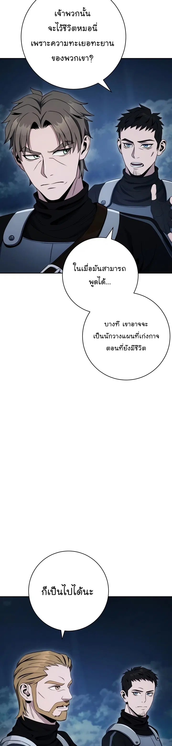 หน้า 3 จาก 51