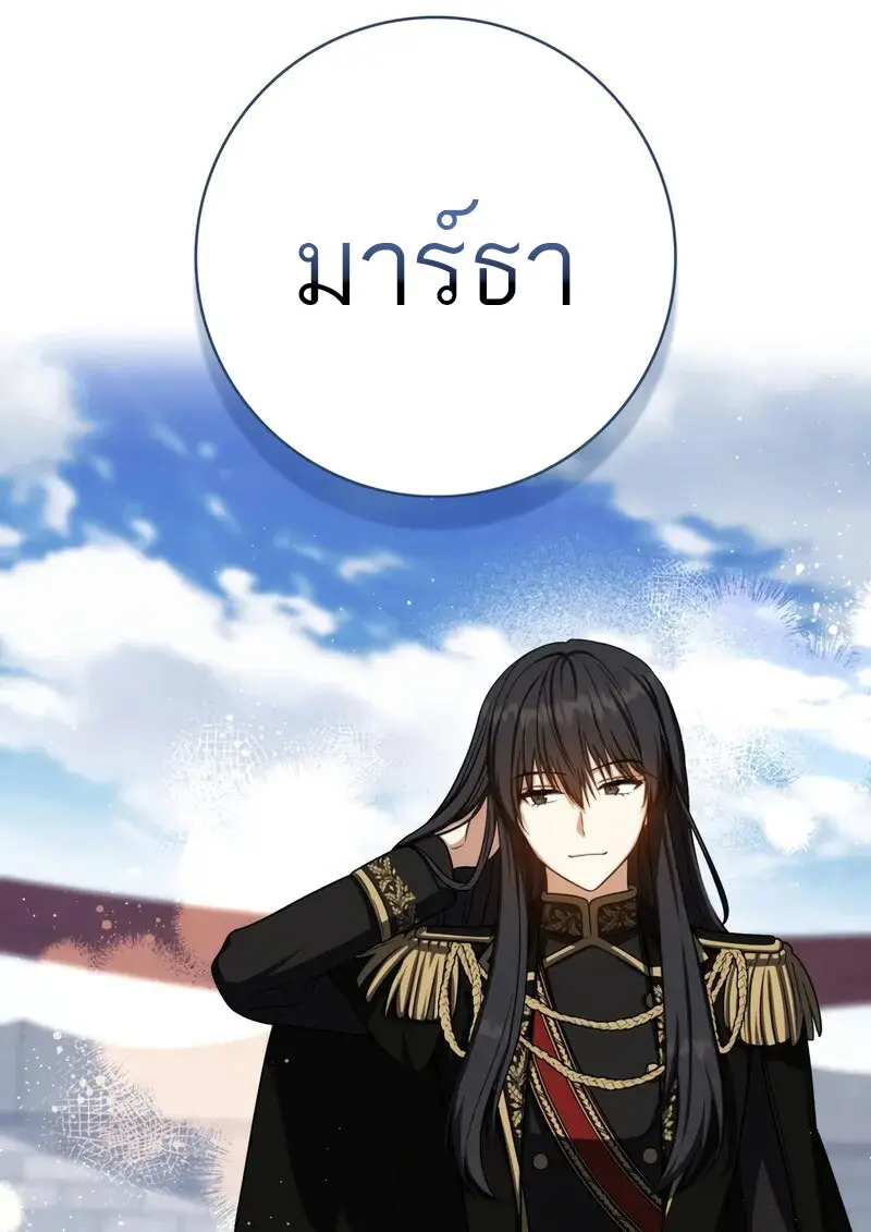 หน้า 29 จาก 175