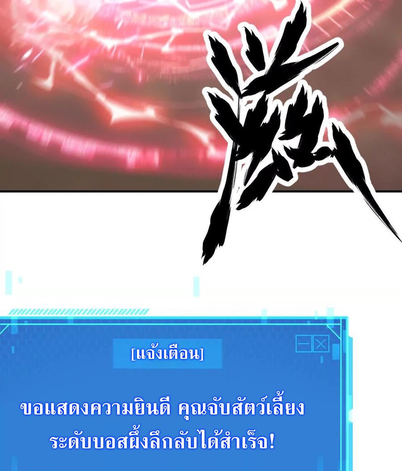 หน้า 85 จาก 157