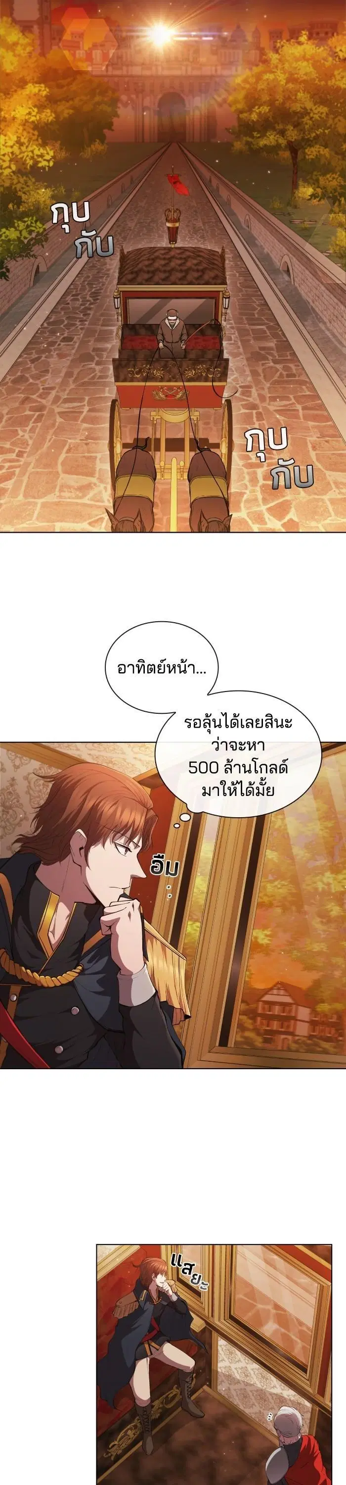 หน้า 34 จาก 37