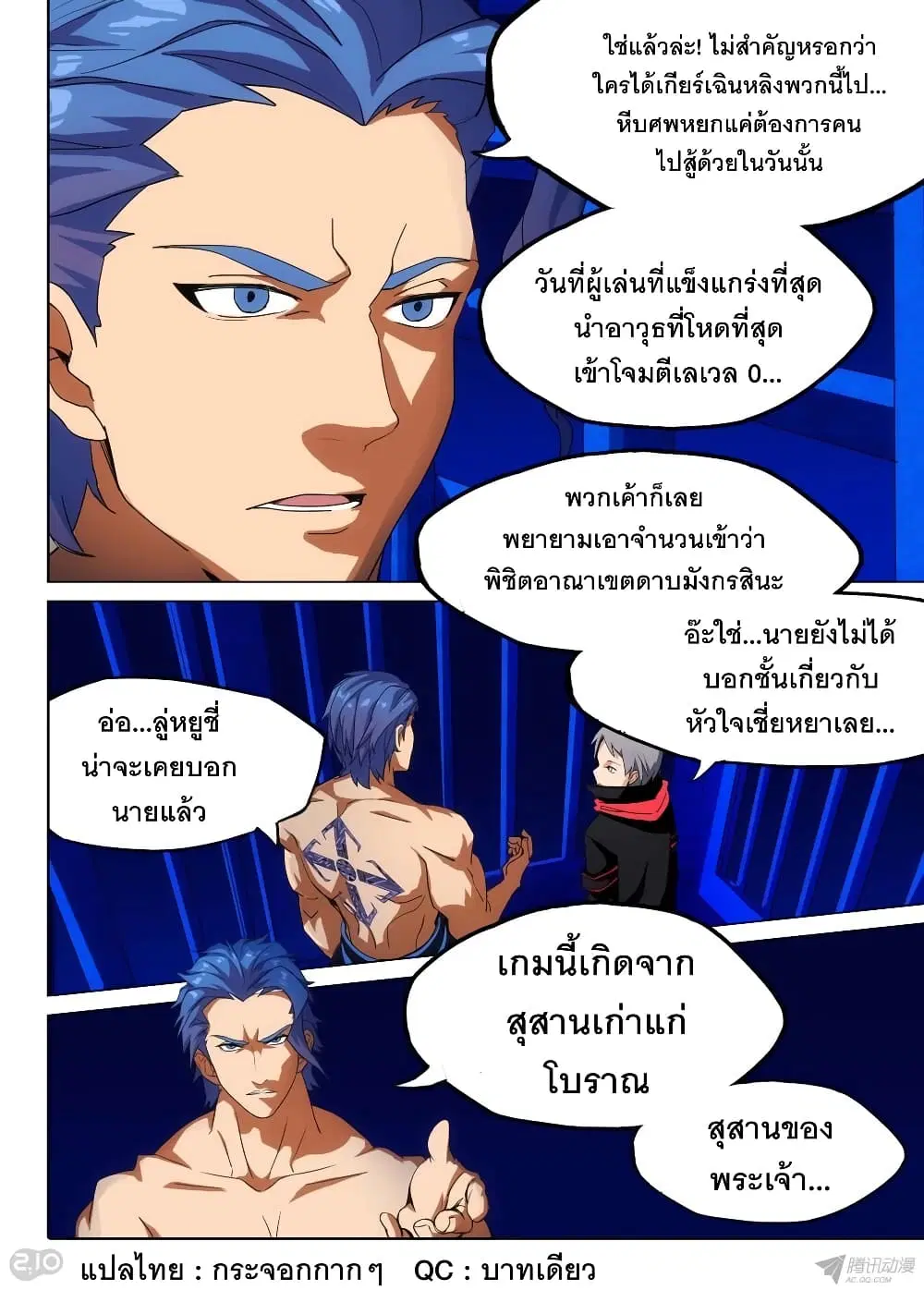 หน้า 1 จาก 9
