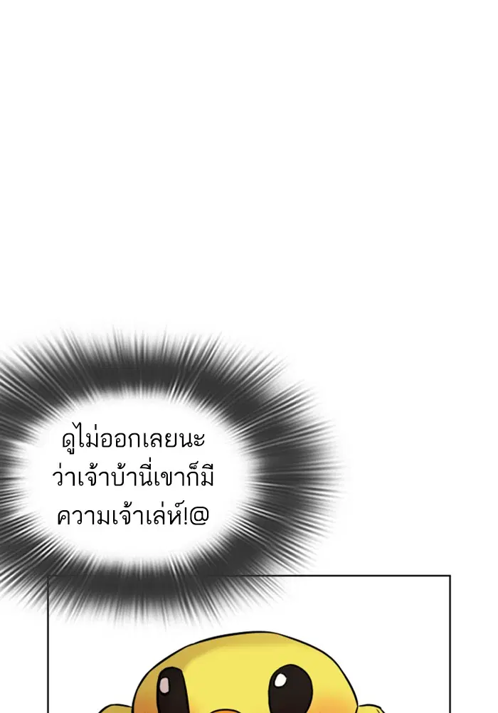 หน้า 69 จาก 185
