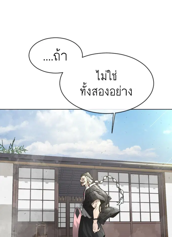 หน้า 36 จาก 107