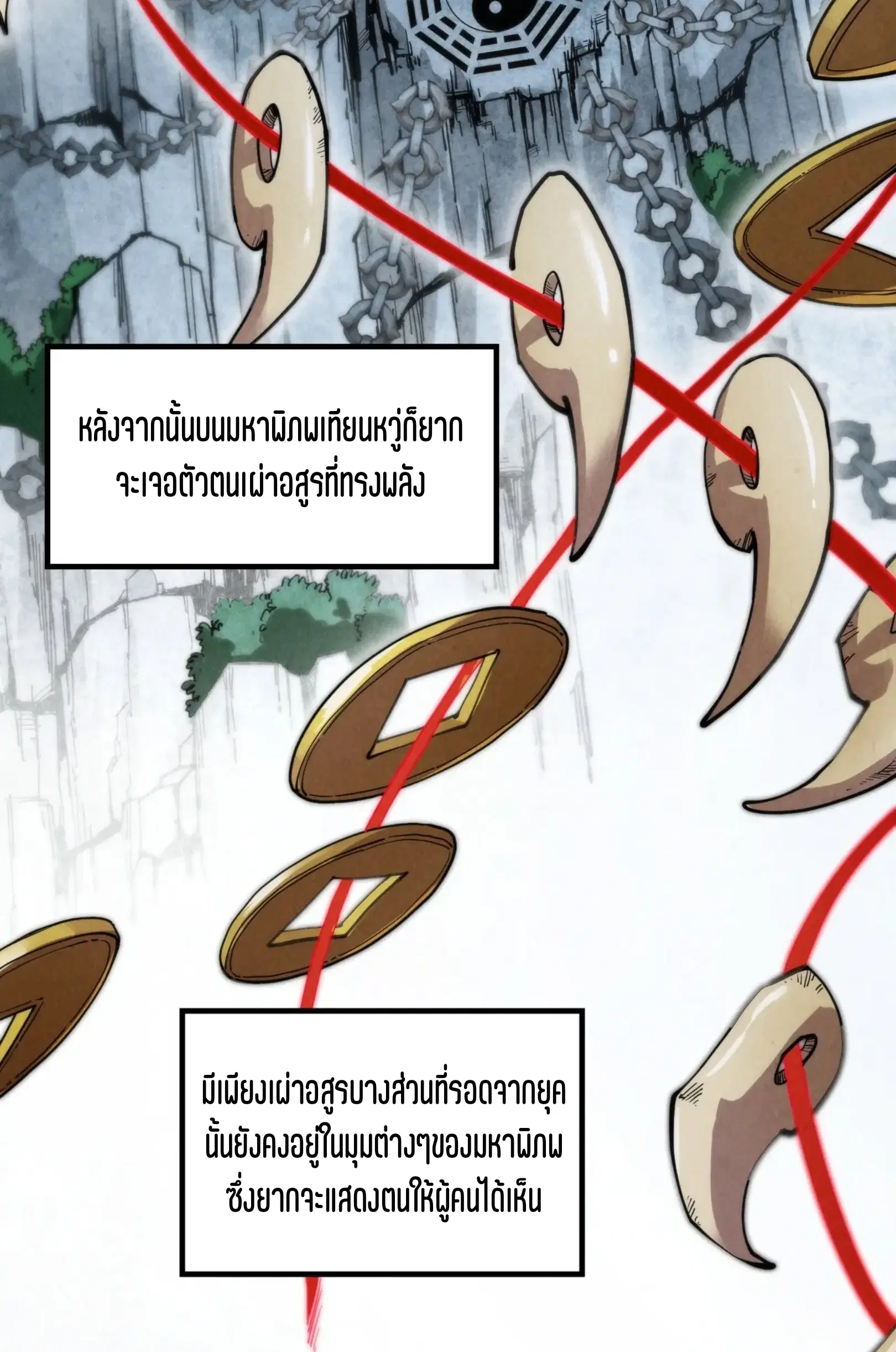 หน้า 5 จาก 73