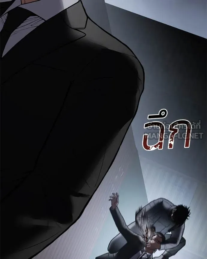 หน้า 83 จาก 228