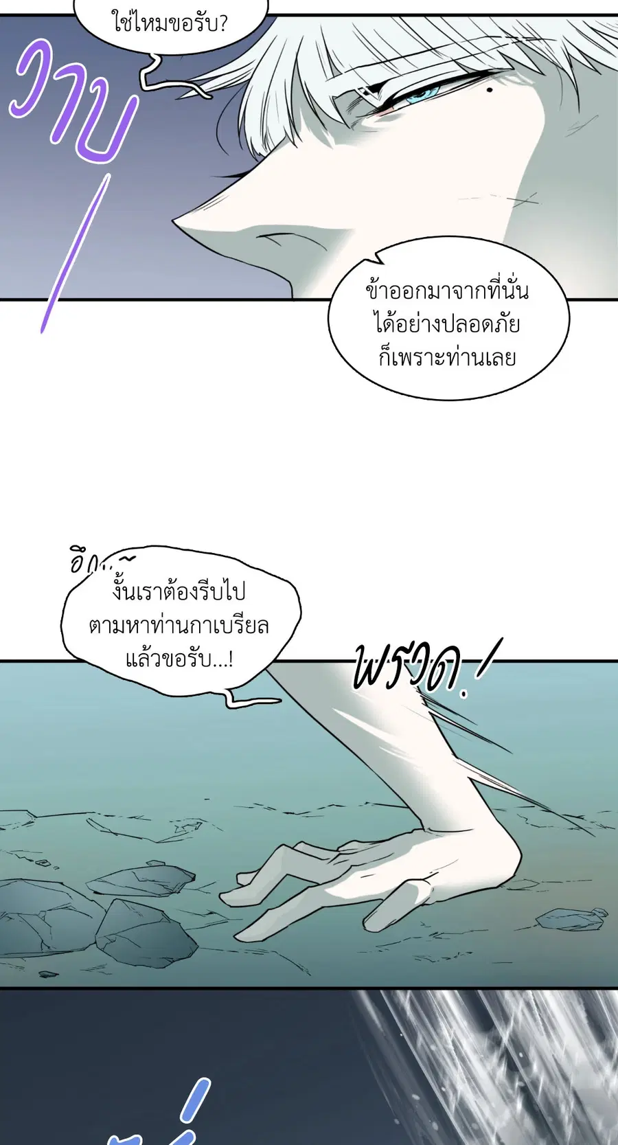 หน้า 60 จาก 75