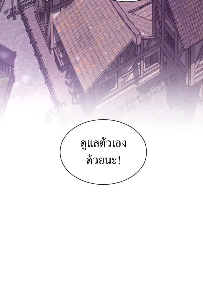 หน้า 91 จาก 139