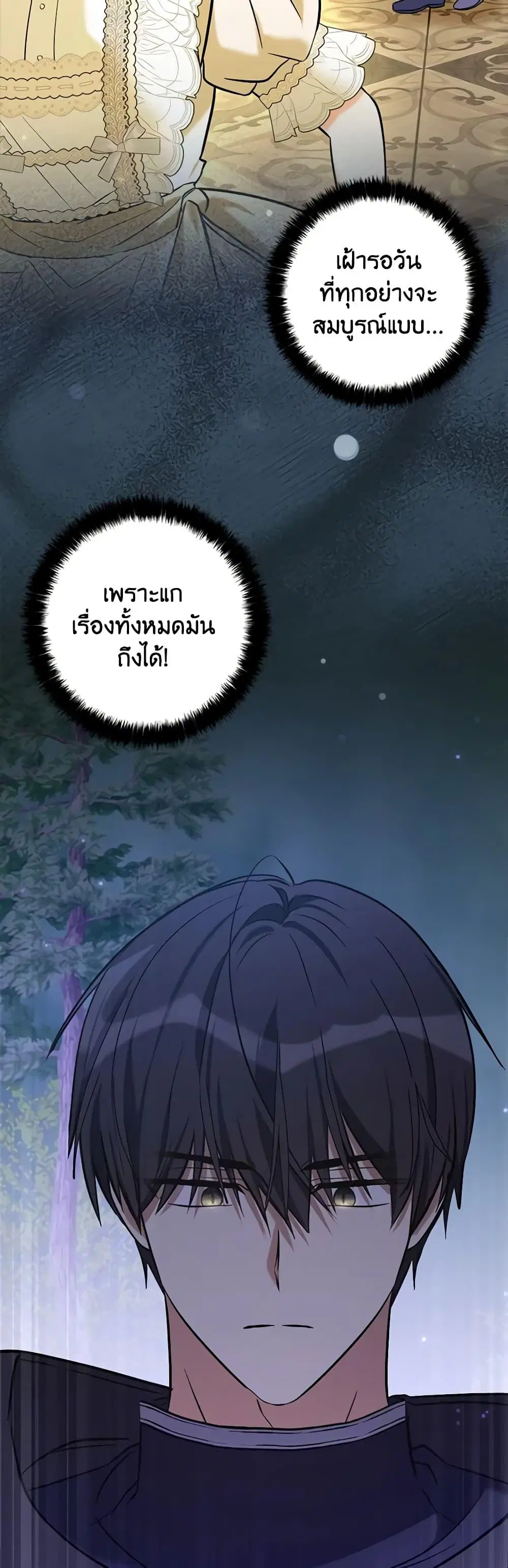 หน้า 38 จาก 52