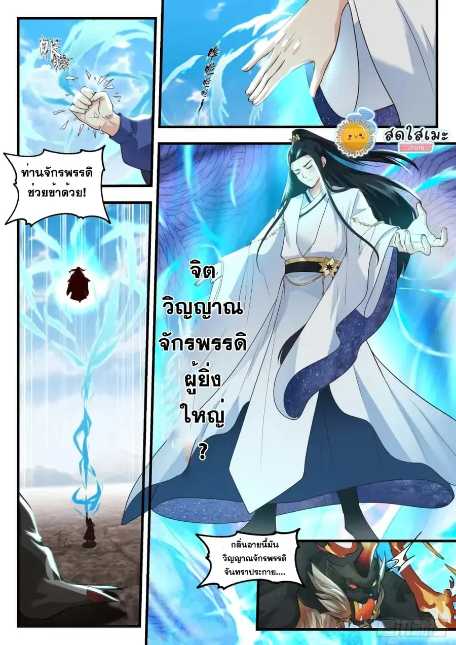 หน้า 2 จาก 14