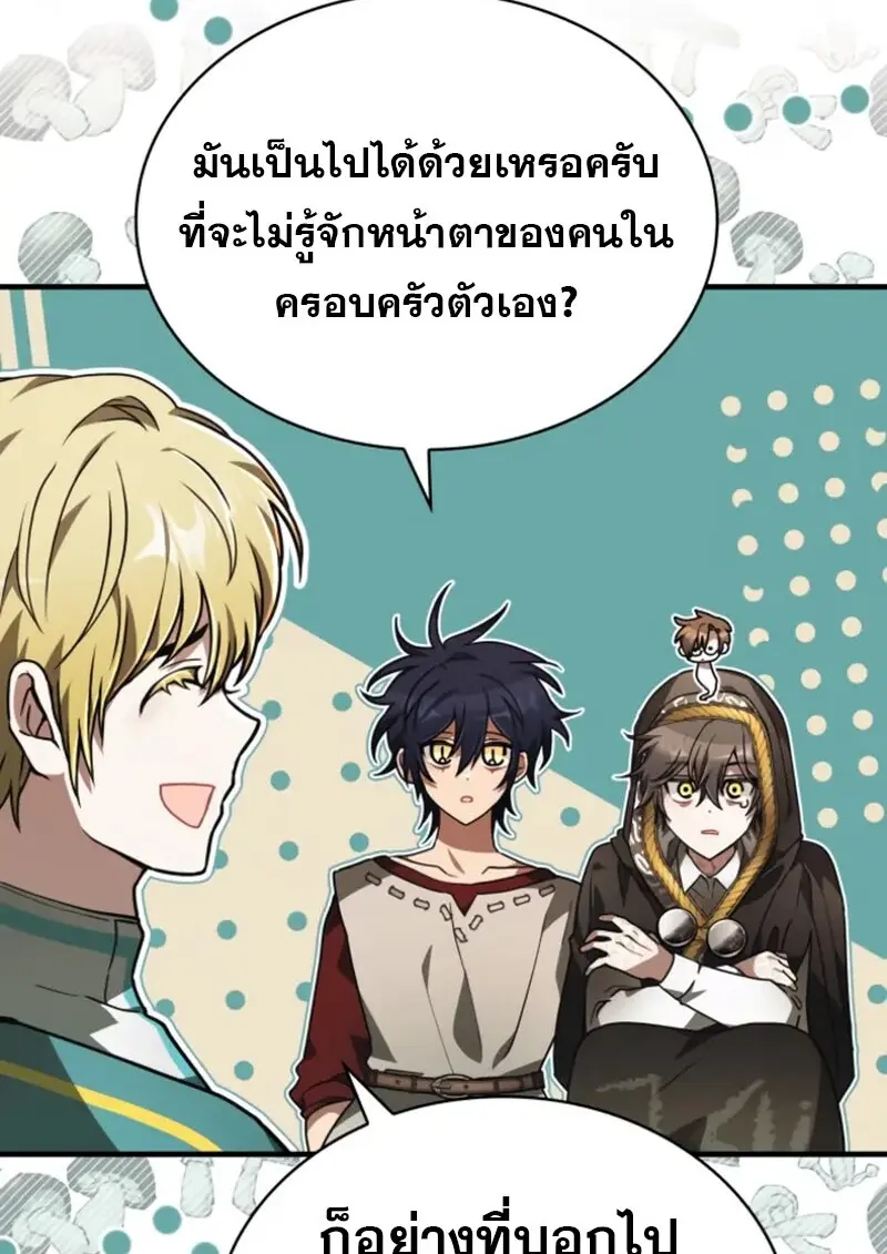 หน้า 10 จาก 140