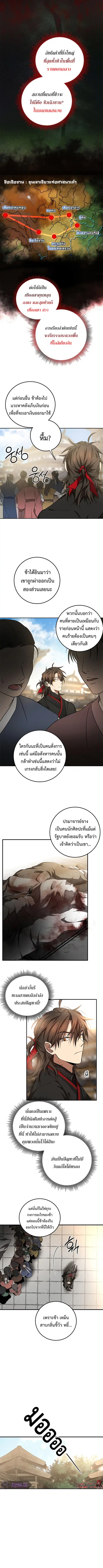 หน้า 10 จาก 13