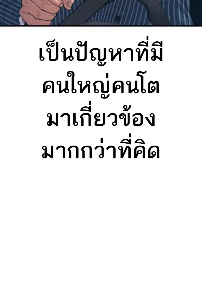 หน้า 130 จาก 252