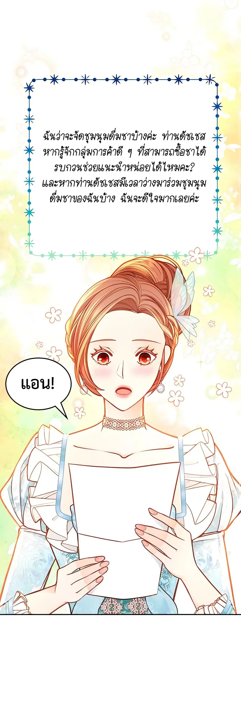 หน้า 14 จาก 51