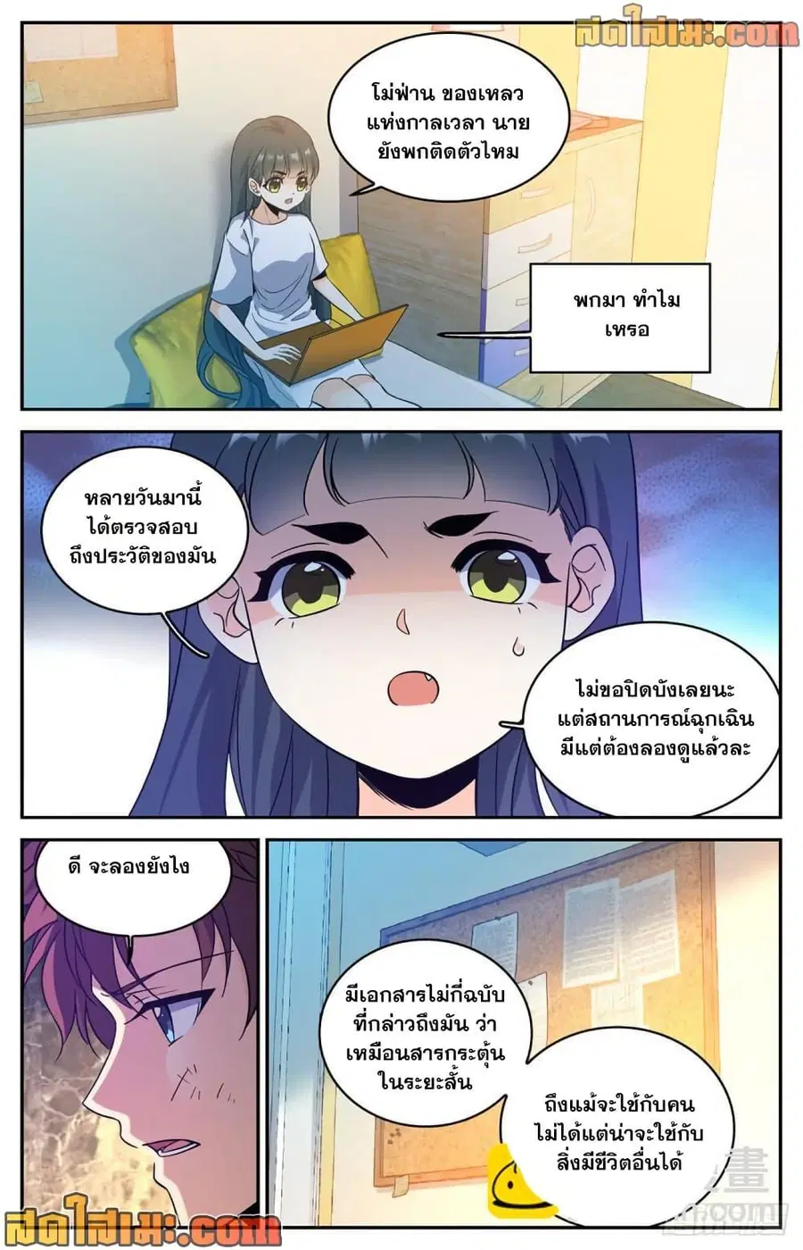 หน้า 11 จาก 14