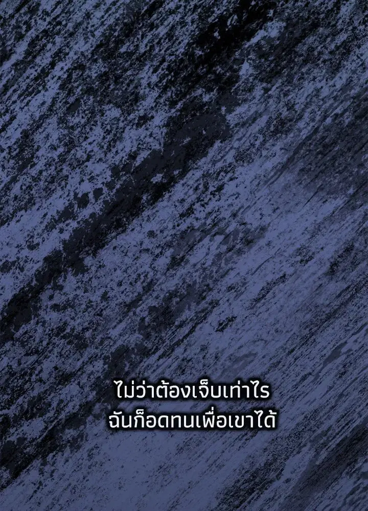 หน้า 59 จาก 175