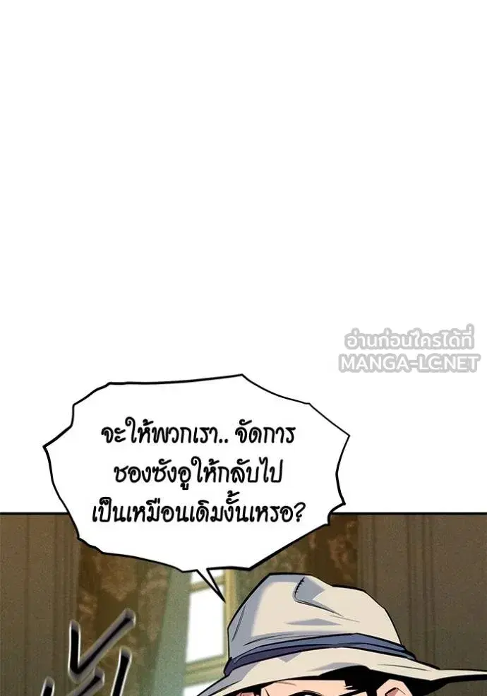 หน้า 52 จาก 138