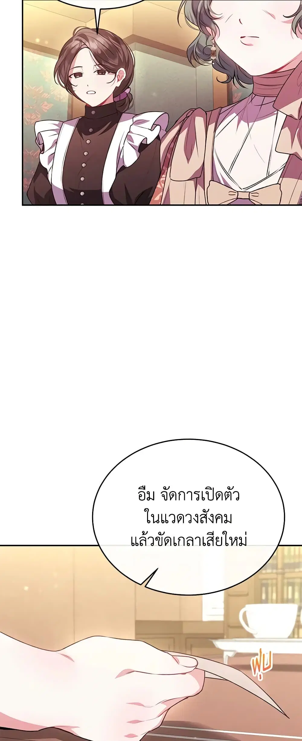 หน้า 2 จาก 43