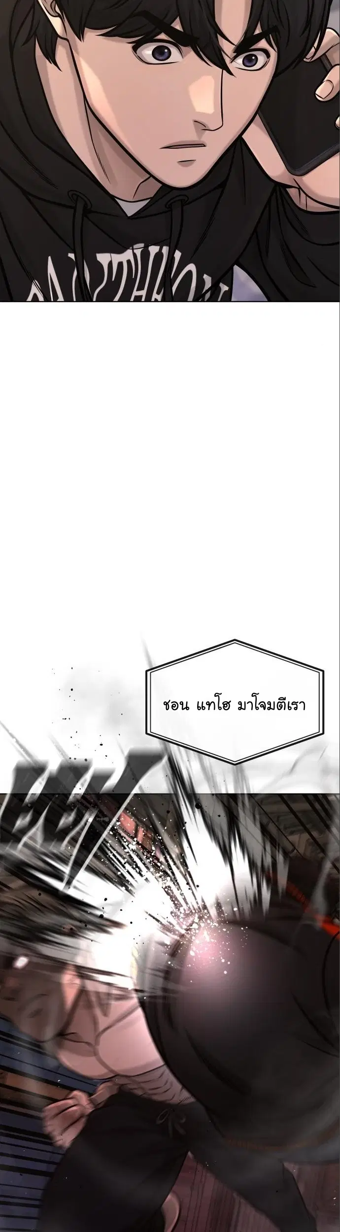 หน้า 47 จาก 71