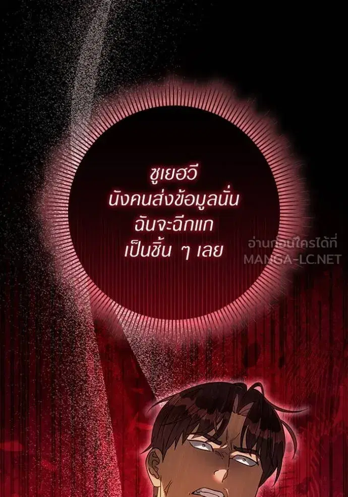 หน้า 20 จาก 128