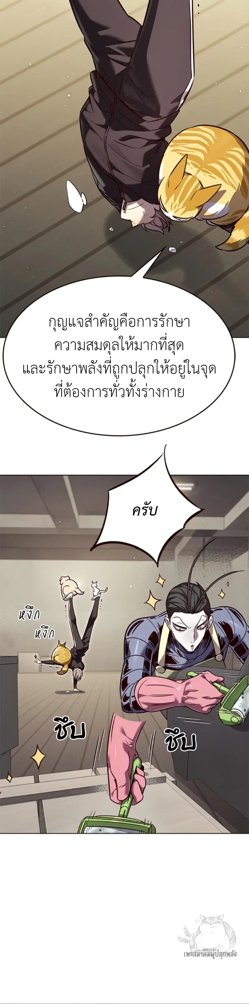 หน้า 12 จาก 37