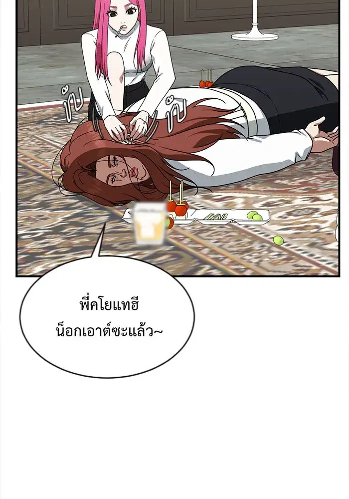 หน้า 73 จาก 153