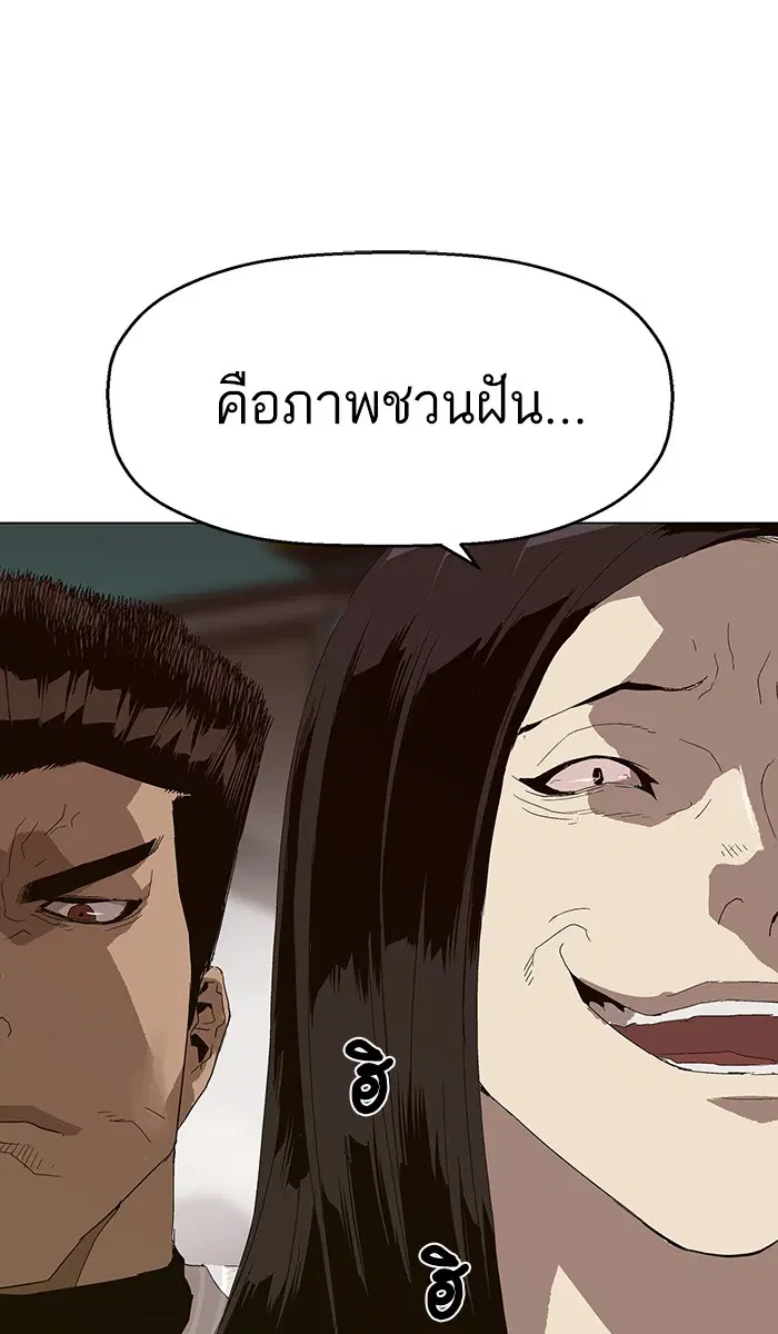 หน้า 91 จาก 94