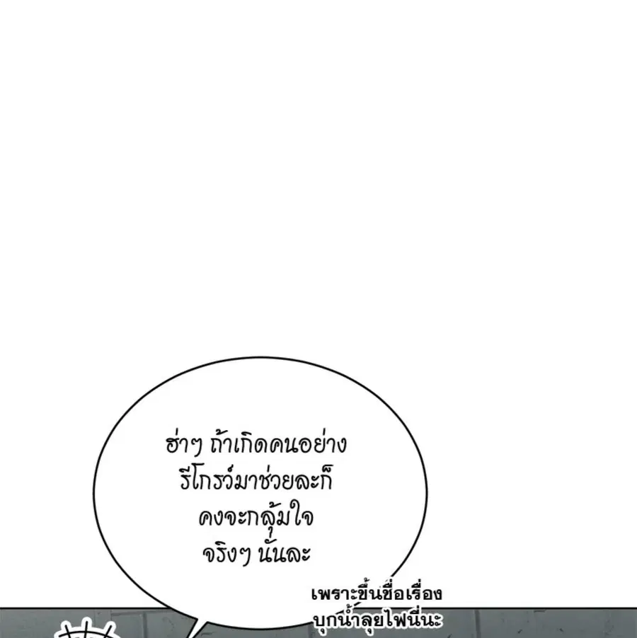 หน้า 54 จาก 133