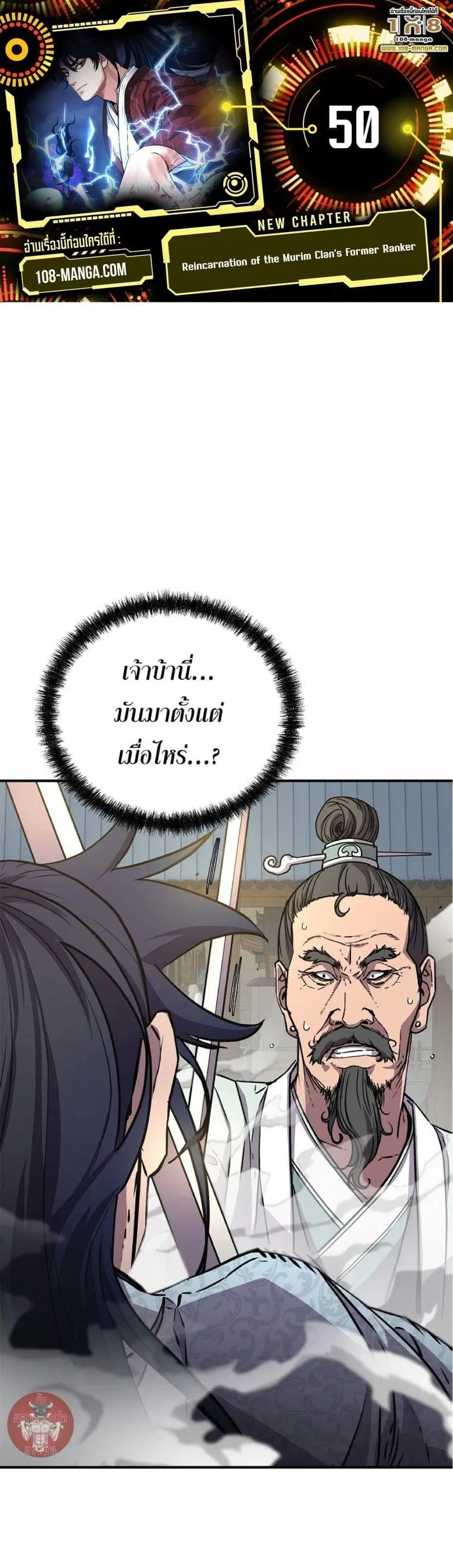 หน้า 1 จาก 65