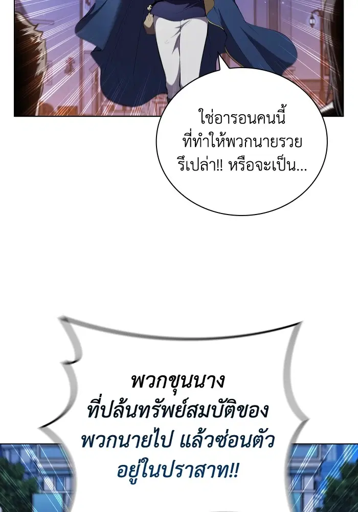 หน้า 106 จาก 111