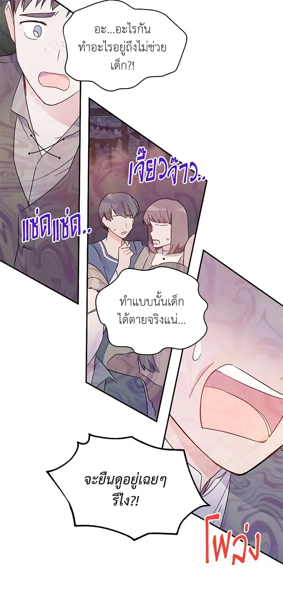 หน้า 21 จาก 38