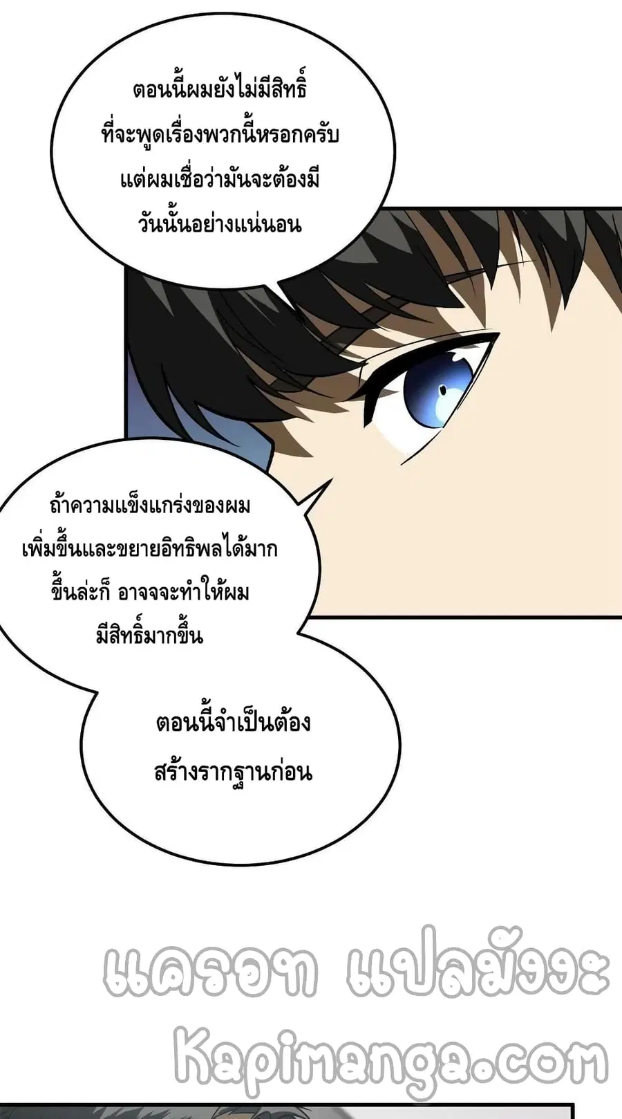 หน้า 23 จาก 52