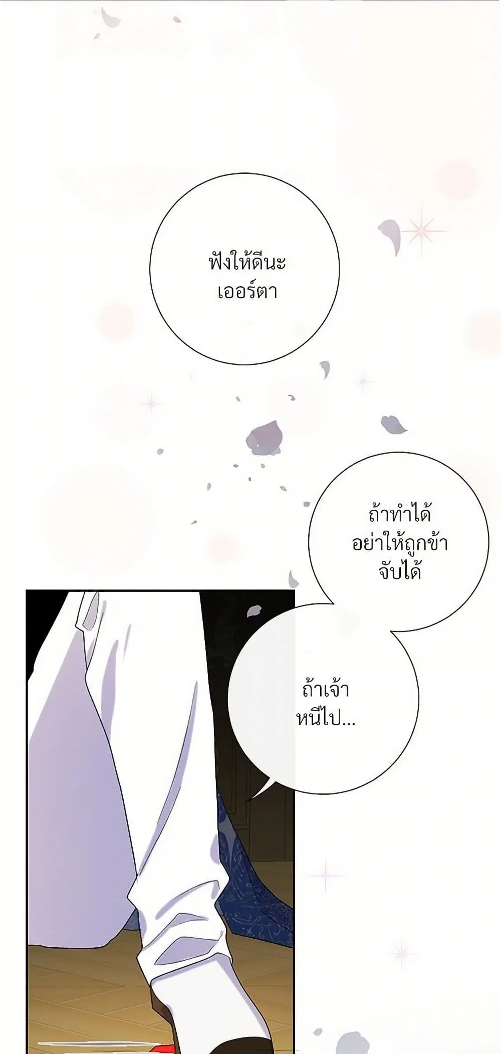 หน้า 23 จาก 37