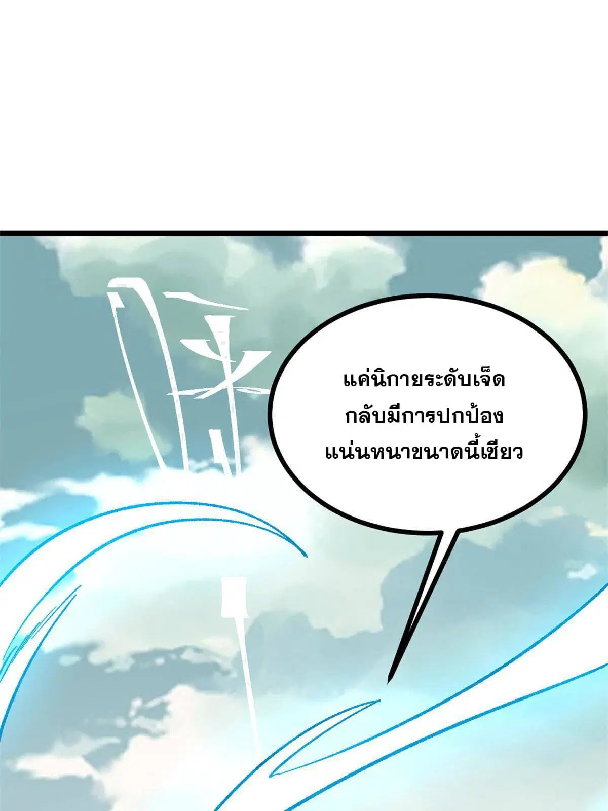หน้า 21 จาก 73