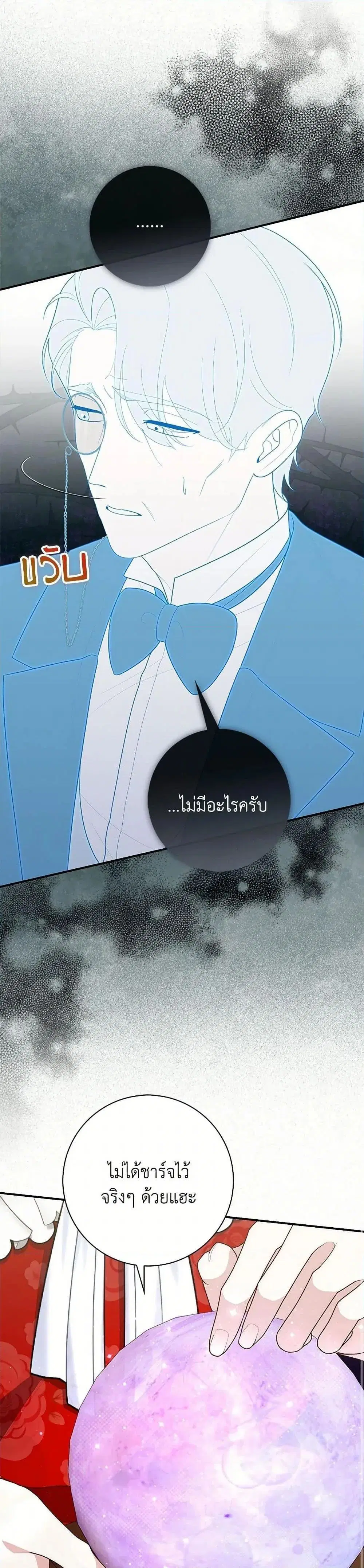 หน้า 38 จาก 52