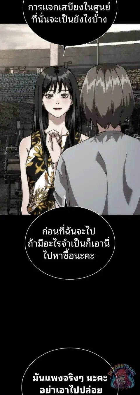 หน้า 23 จาก 76