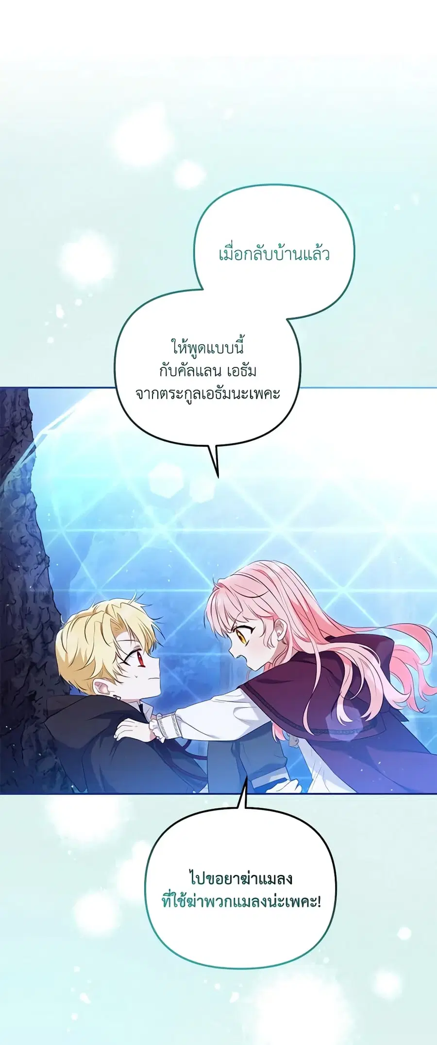 หน้า 20 จาก 49
