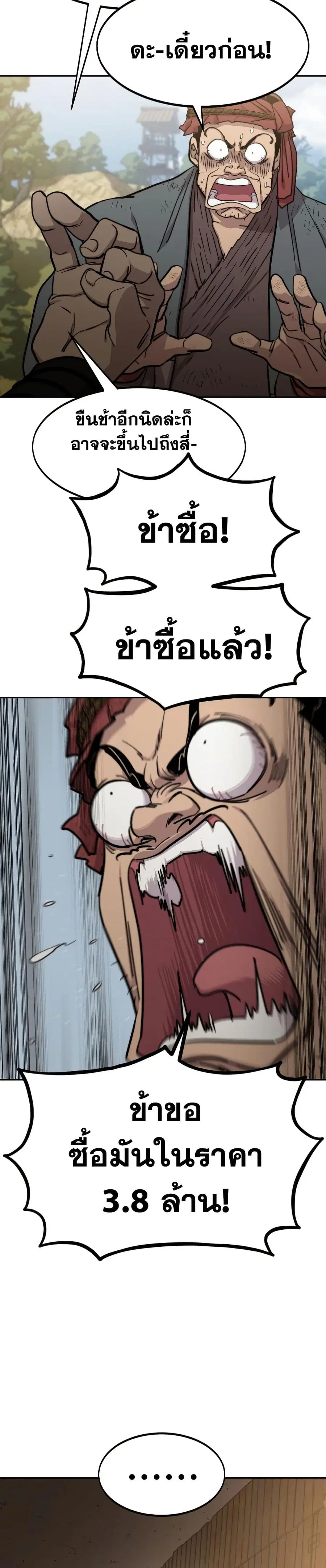 หน้า 16 จาก 42