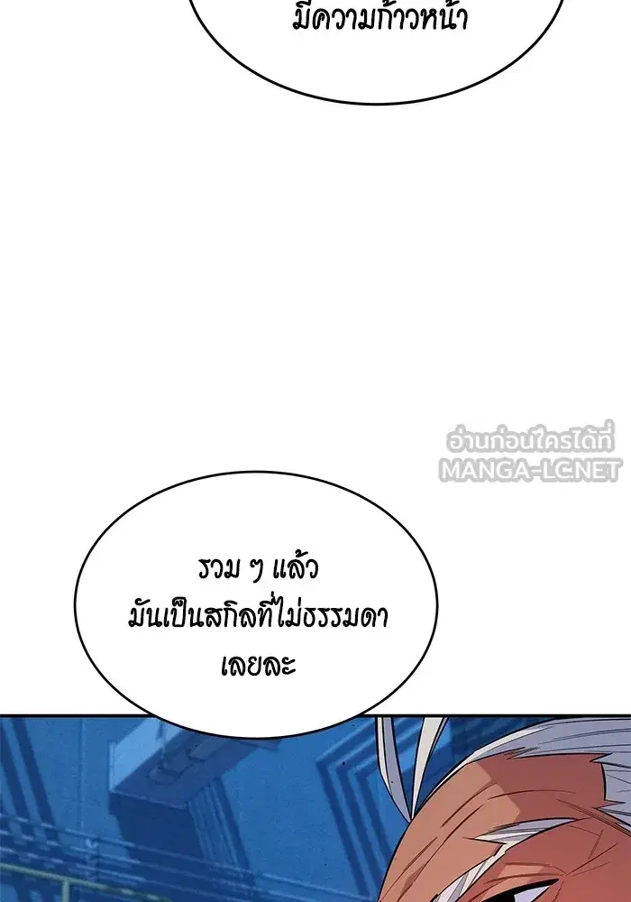 หน้า 54 จาก 164