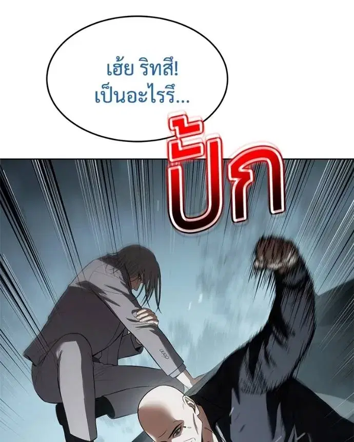 หน้า 59 จาก 216