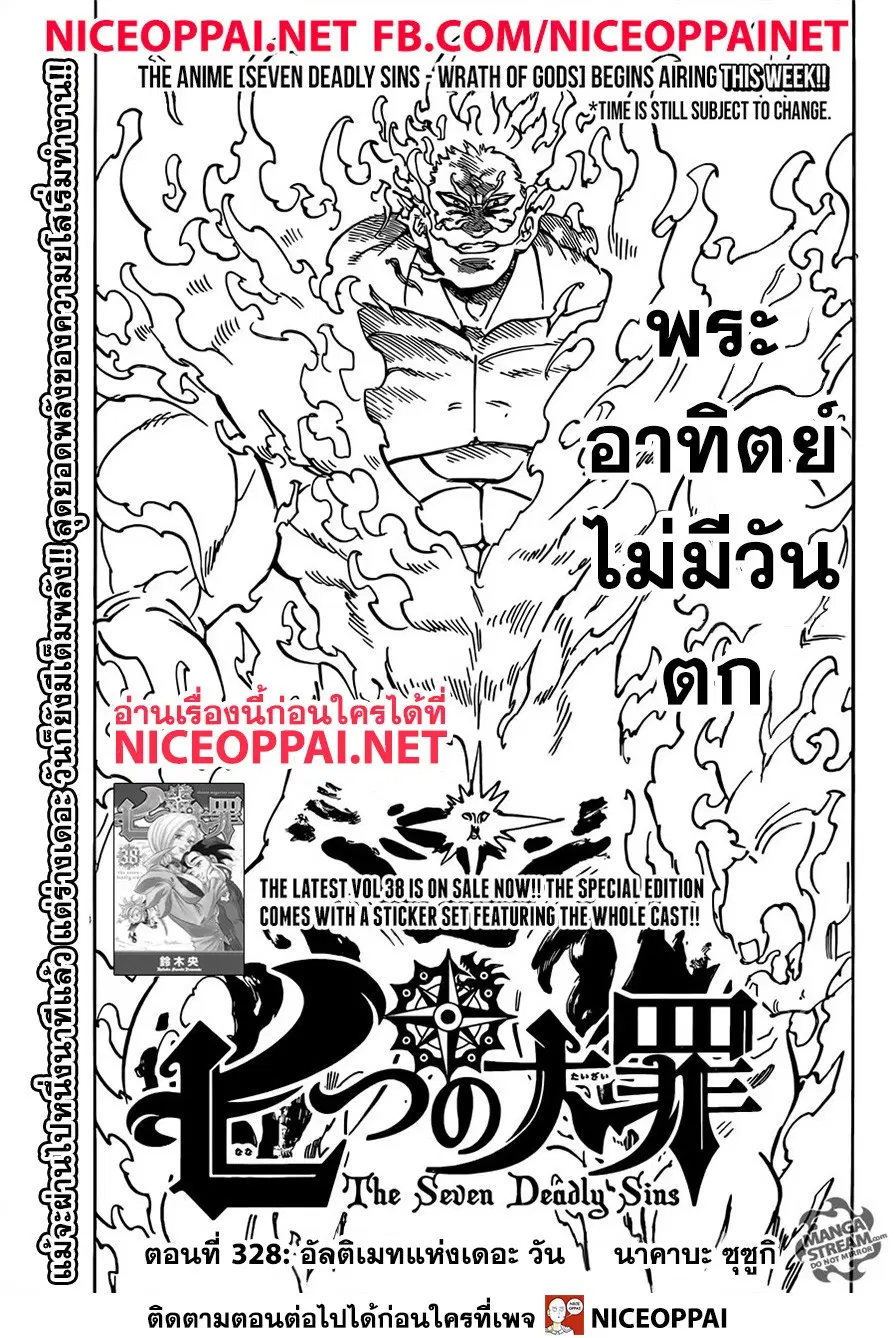 หน้า 2 จาก 19
