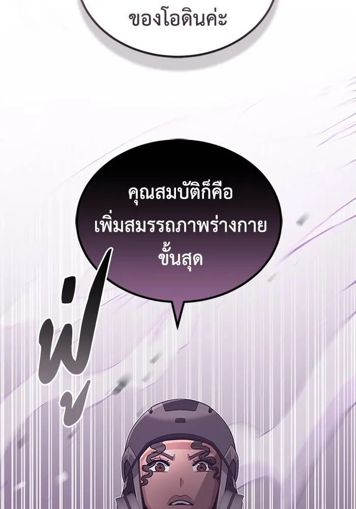 หน้า 106 จาก 128