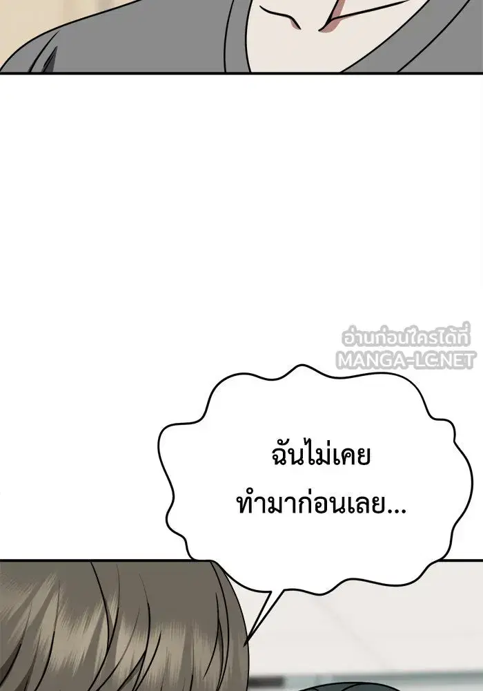 หน้า 123 จาก 143