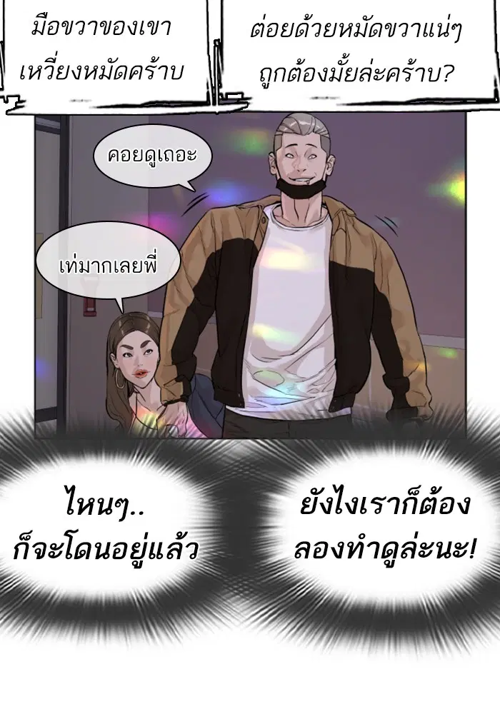 หน้า 114 จาก 157