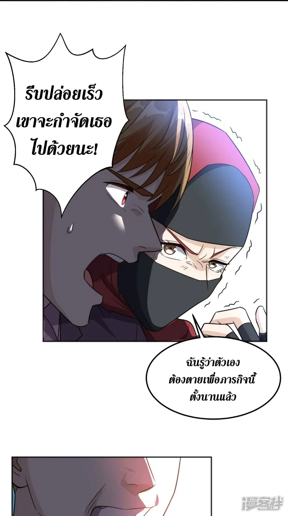 หน้า 7 จาก 38