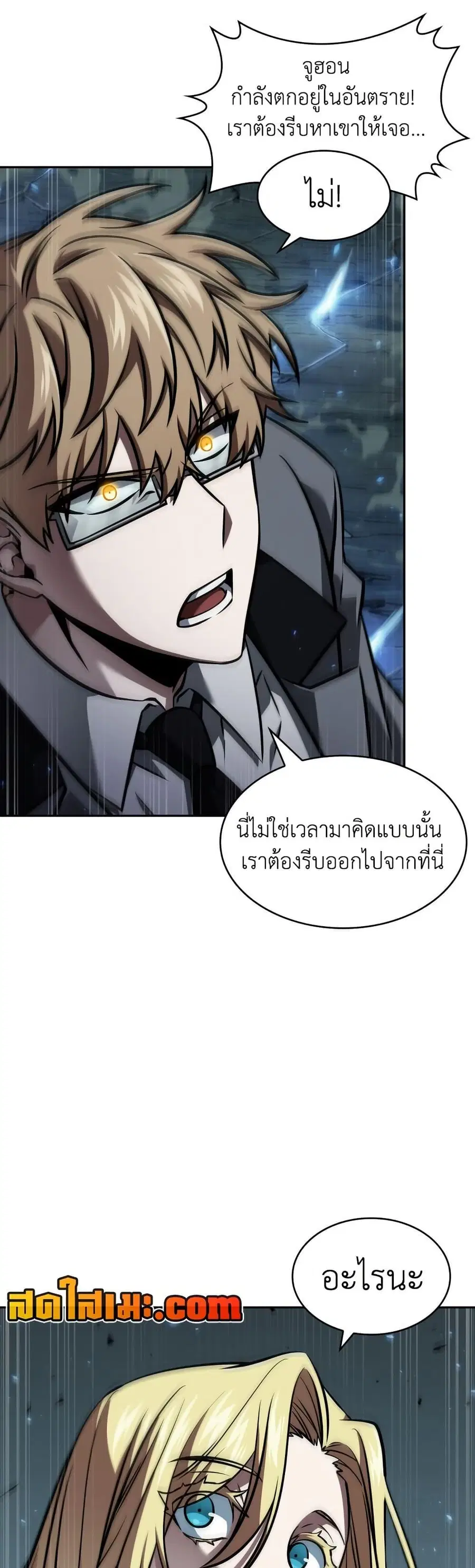 หน้า 48 จาก 50