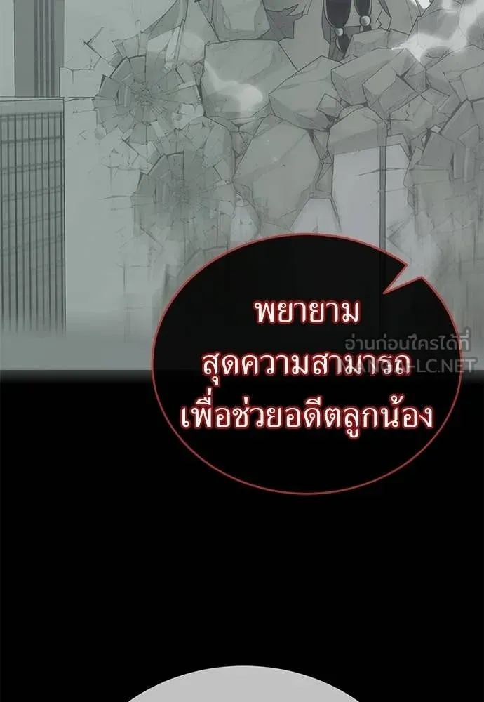 หน้า 77 จาก 210