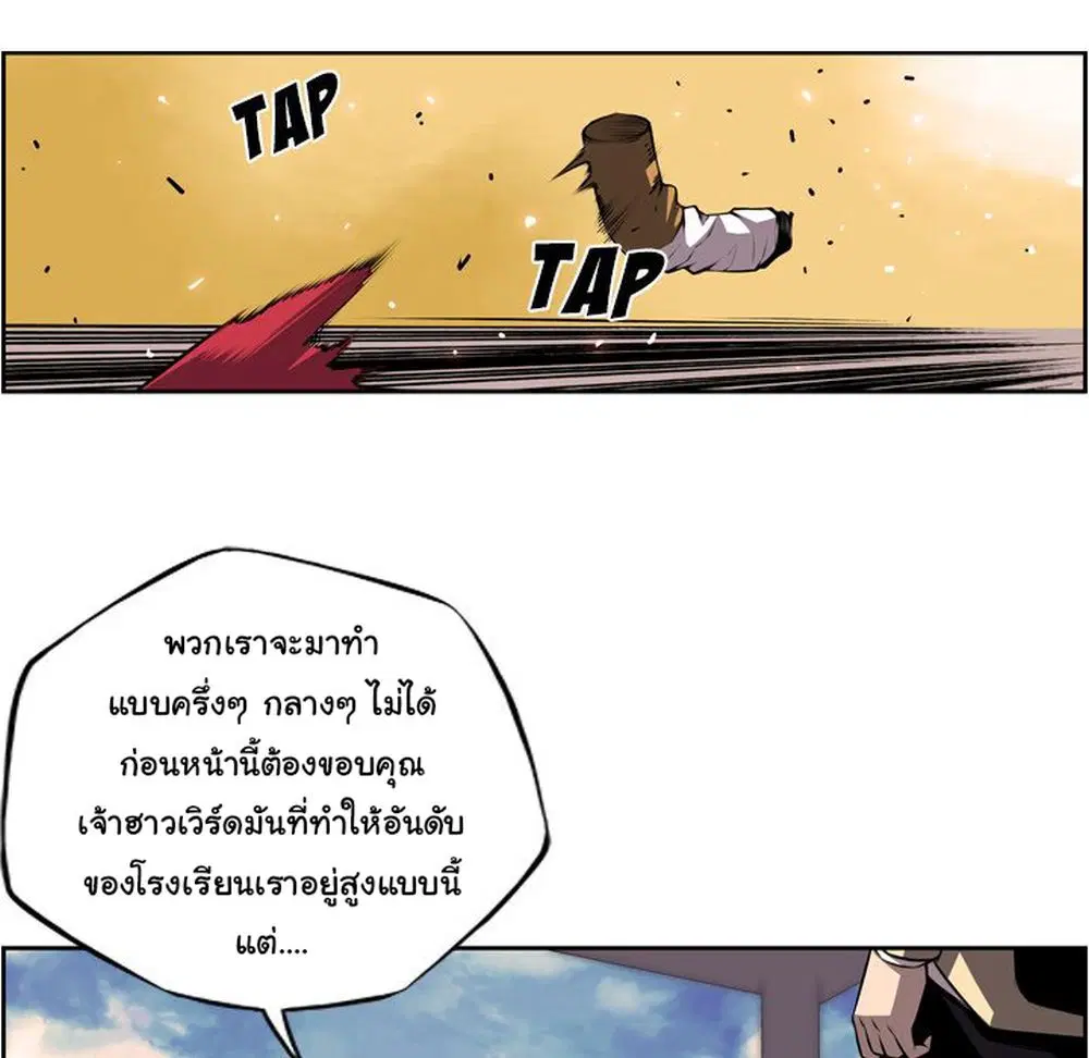 หน้า 10 จาก 92