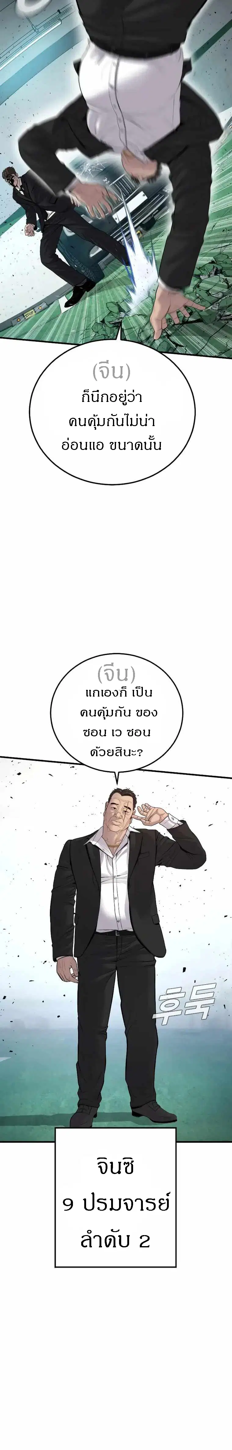 หน้า 10 จาก 43