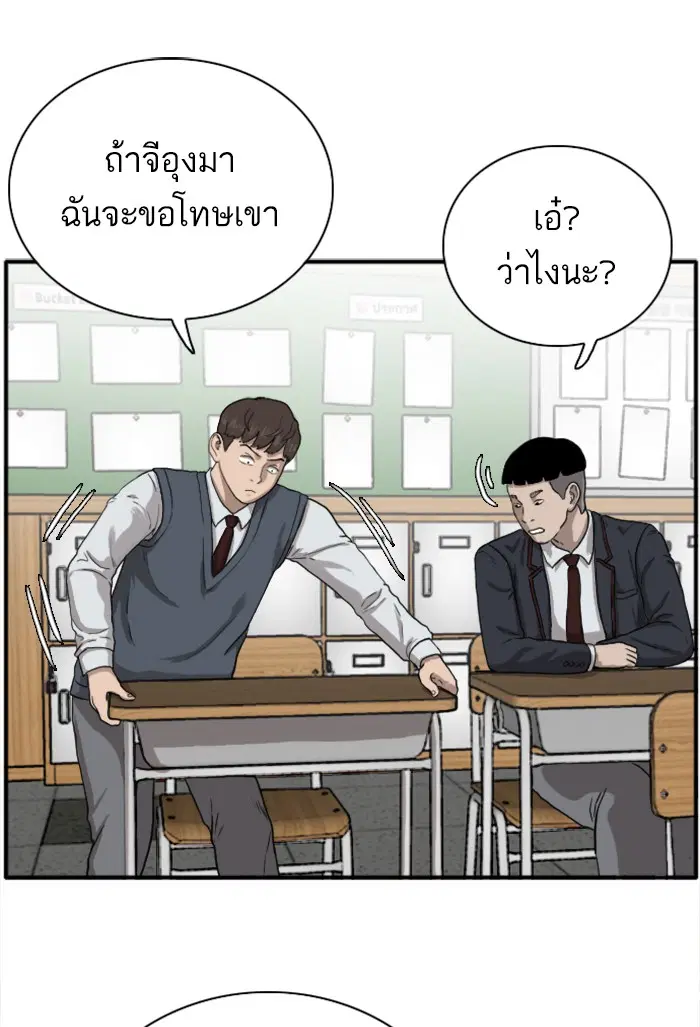 หน้า 50 จาก 130