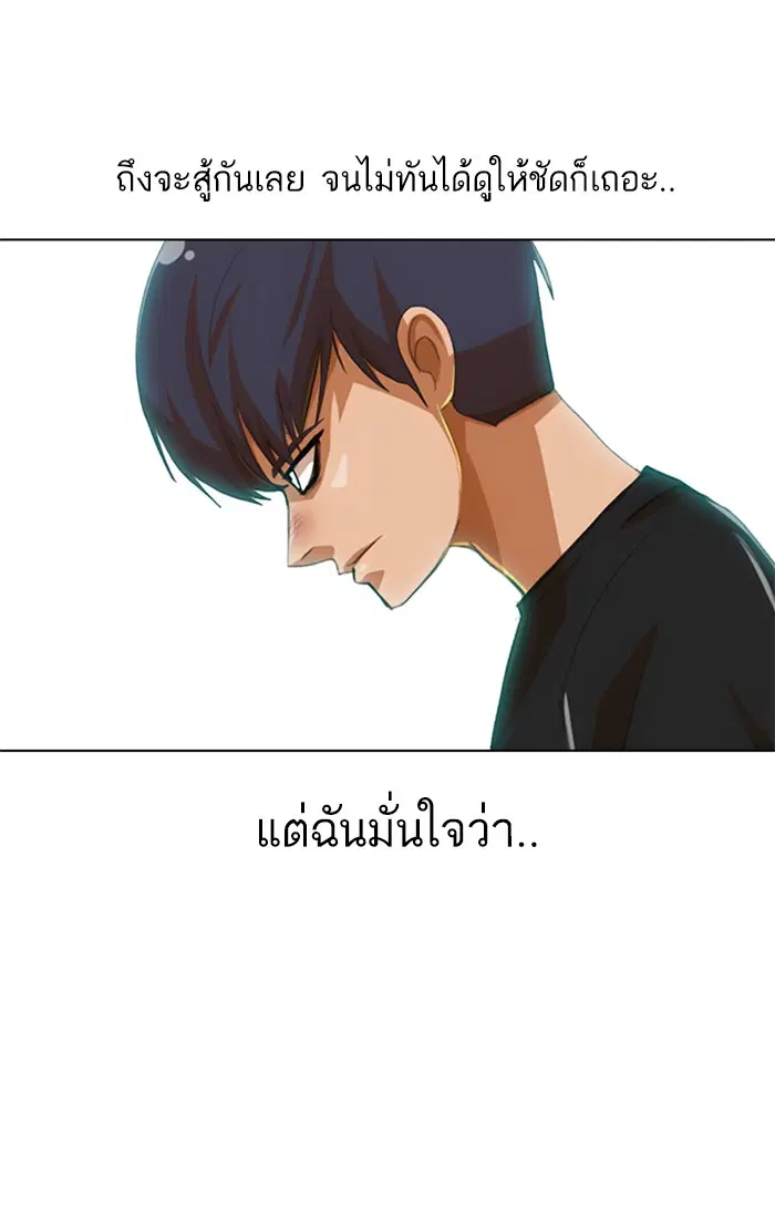 หน้า 83 จาก 122